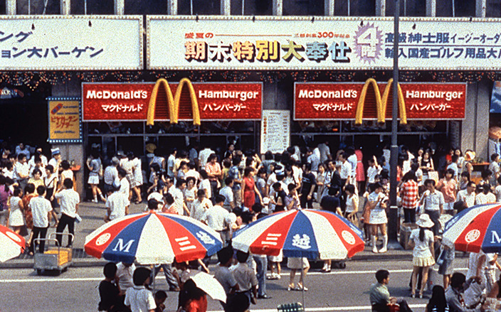 マクドナルド、1号店オープンから45周年！期間限定で新商品