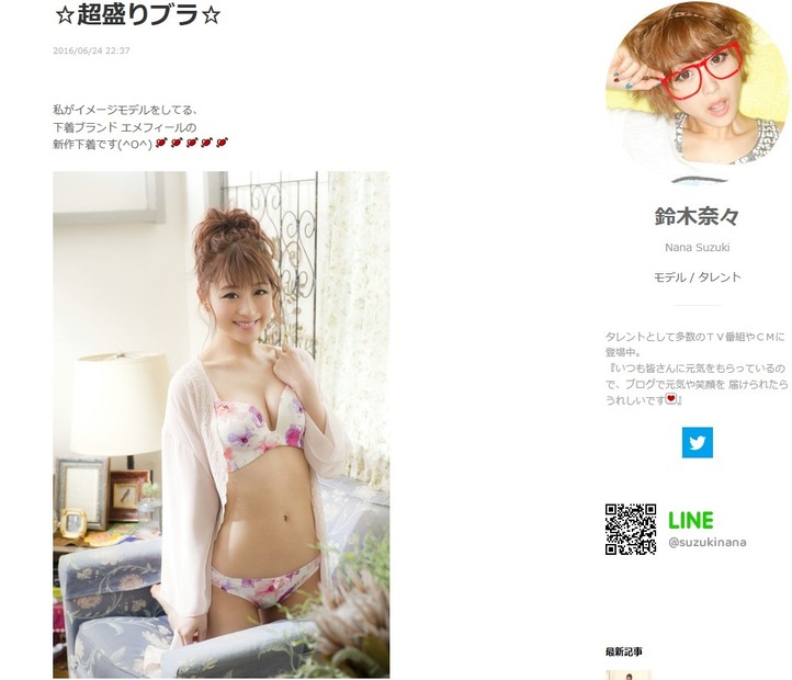 【エンタメ1週間】エヴァ全話無料 / 鈴木奈々の盛りブラ / アイドル50人スゴすぎ