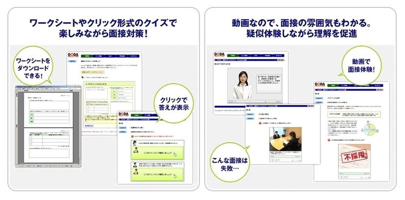 支援サービスのイメージ