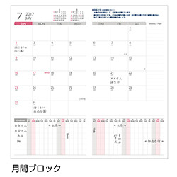 自分自身の行動予定の他に、家族の予定も書き込める仕様のマンスリーダイアリーページ（画像はプレスリリースより）