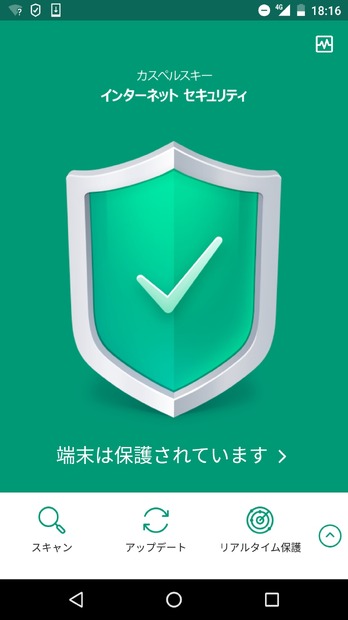 対応OSはAndroid4.0以降で、新たにAndroid6.0やスマートウォッチ（Android Wear）に対応した「カスペルスキー インターネット セキュリティ for Android」（画像はプレスリリースより）