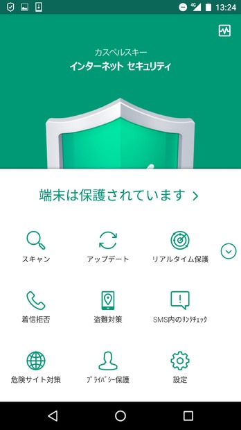 紛失防止機能では端末のGPSやWi-Fi基地局からの位置情報を、パソコン上から確認することが可能となっている。カメラ搭載端末では遠隔撮影で送られた写真を手がかりに、紛失した端末を探すことも可能だ（画像はプレスリリースより）