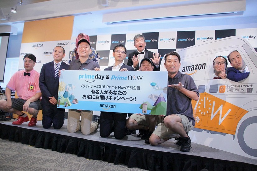 吉本興業のお笑い芸人が、Amazonの配達に同行する。Amazonは7日の発表会で、そんな仰天プランを発表した