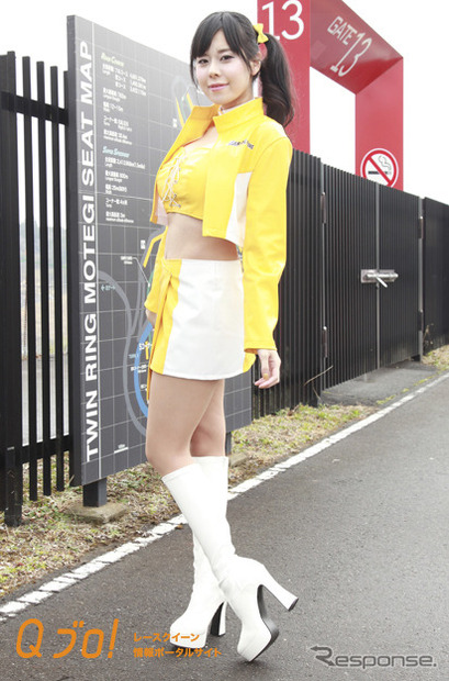 ARN GIRLS