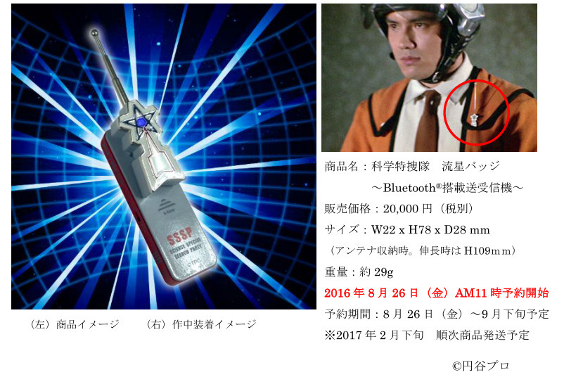 郵便局が格安スマホ／全方位型タイヤ／AIがお天気キャスターに!?……週間人気記事ベスト10