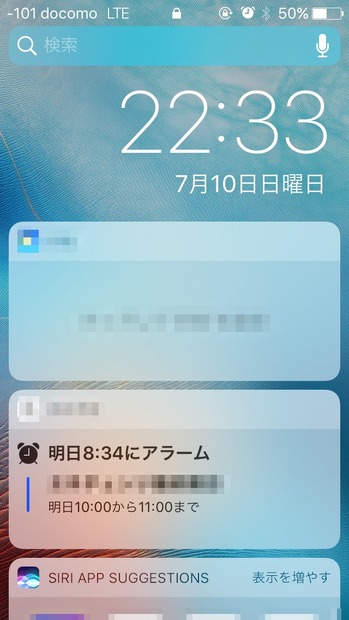 顔認識機能で自動選別する「写真」アプリ……iOS 10ベータ版を使ってみた！