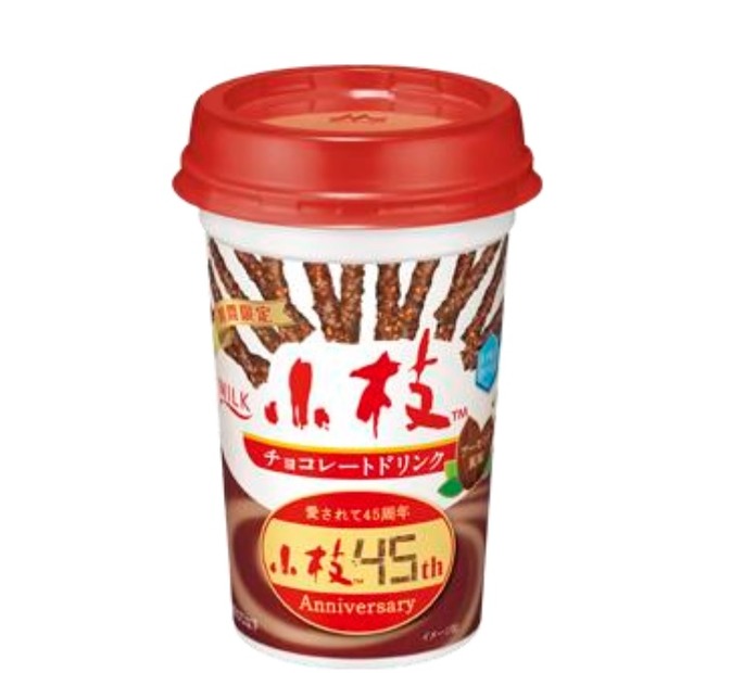 「小枝」がドリンクに！12日から「小枝チョコレートドリンク」全国発売