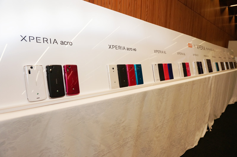 auで発売された歴代のXperiaが勢揃い
