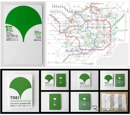 「都営交通105周年記念一日乗車券」のイメージ。路線図も付く。