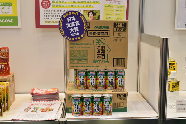 「野菜一日これ一本 長期保存用」と「野菜たっぷりスープ」を詰め合わせた「野菜の保存食セット」は二人世帯3日間分の保存食セット。「日本災害食大賞2016」の機能性部門で優秀賞を受賞した（撮影：防犯システム取材班）