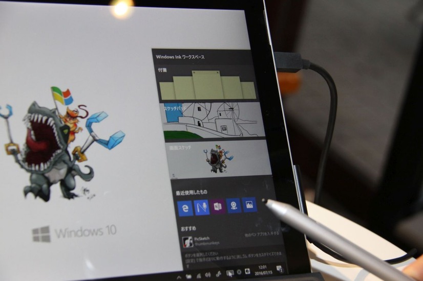 Windows 10 Anniversary Updateに含まれるWindows Ink