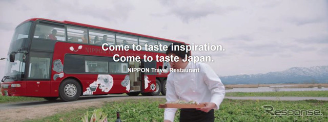 日本の食体験に特化した訪日外国人向けトラベルサイト「NIPPON Travel Restaurant（NTR）」