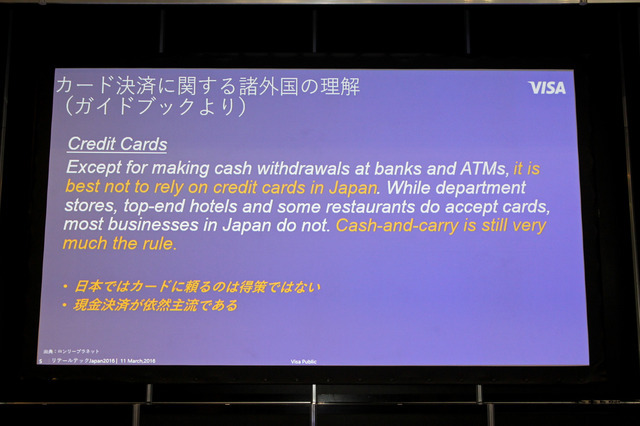旅行ガイドブック「ロンリープラネット」の一文