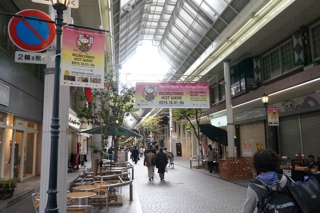 このような動きに対応する商店がも出てきた。岡山表町商店街もその一つ