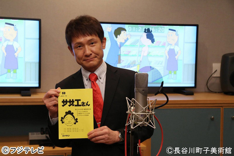 24日放送の『サザエさん』に、『痛快TV スカッとジャパン』メンバーが総出演！