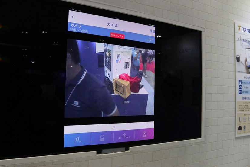 各種センサーによる検知の通知を受けたあとは、自宅内に設置しているカメラ映像を確認することで、何が起こったのかを把握することも可能だ（撮影：防犯システム取材班）
