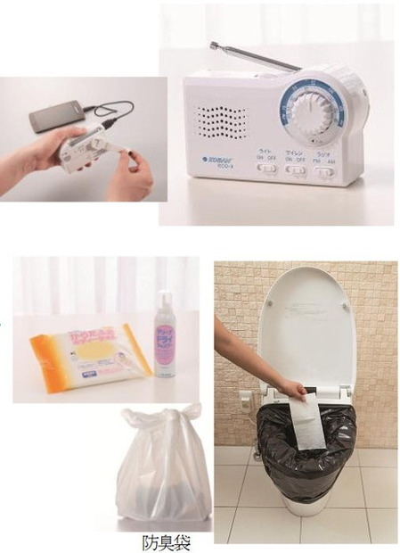 携帯・スマホの手回し充電にも使用できるラジオ搭載ライトや、非常用トイレやボディータオルなどの衛生用品もセットになっている（画像はプレスリリースより）