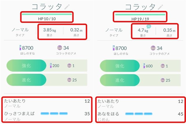 【特集】『ポケモンGO』ボールが真っ直ぐ飛ばない人必見！チュートリアルが教えてくれない役立ち情報