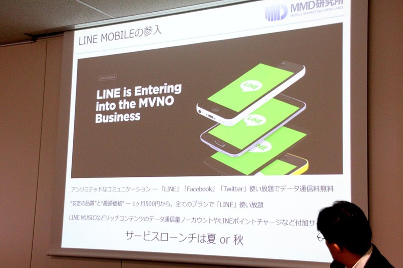 MVNO参入が予定されているLINEモバイル。競合するMVNO事業者にとっては脅威？それとも歓迎？