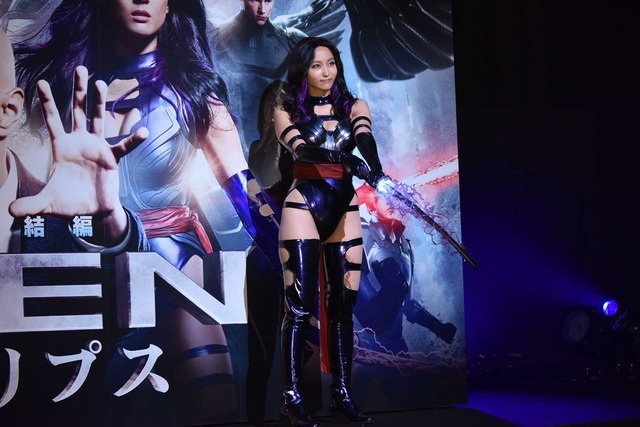 吉木りさ／『X-MEN：アポカリプス』スペシャル・プレミアイベント