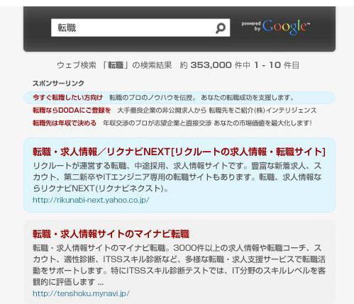 Google