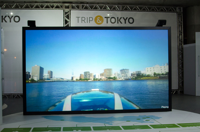 ブラジル・リオデジャネイロ市「TOKYO 2020 JAPAN HOUSE」がオープンする（2016年8月4日）