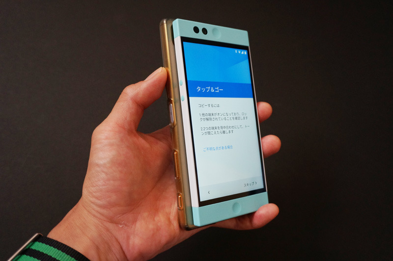 NFC対応のAndroidスマホとユーザーデータの伝送が簡単にできるタップ＆ゴー機能