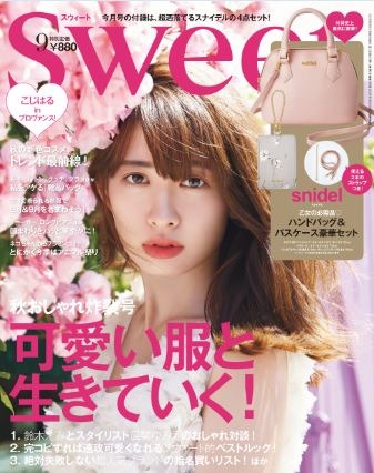 『sweet』が専属モデルを募集！初めての試み