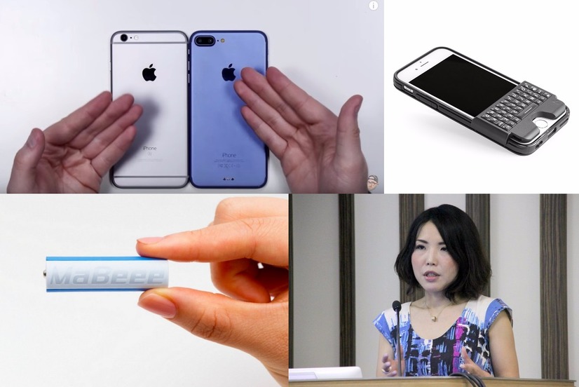 iPhone 7にブルー？／Instagram新機能／単3電池型IoTガジェット……週間人気記事ベスト10