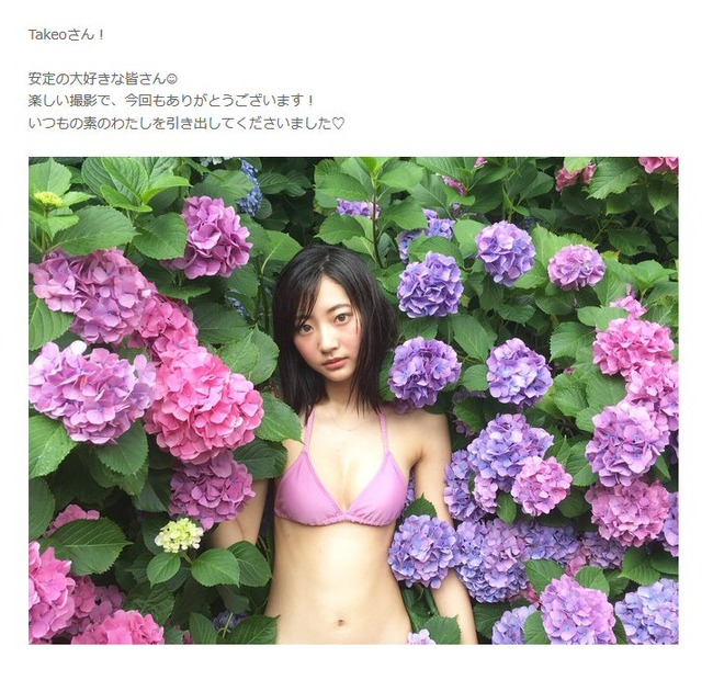 武田玲奈が公開しているオフショット