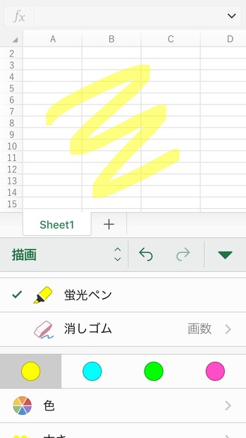 iPhone向けMicrosoft Officeアプリ、指で絵や文字を描くことが可能に