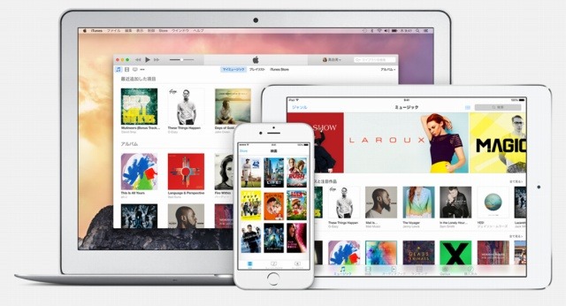 iTunes Store