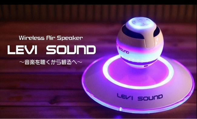 世界初！浮遊しながら回転するワイヤレススピーカー「LEVI SOUND」