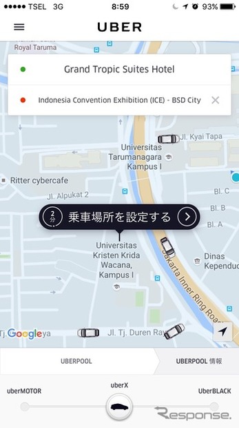 Uberアプリ。結構多くの車両が走っているのがわかる