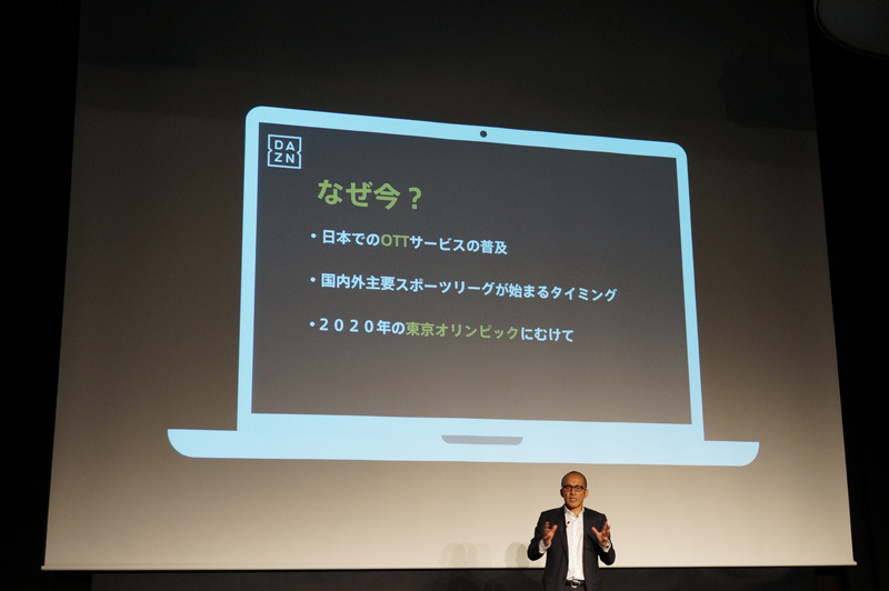 秋のスポーツシーズンに向けてローンチされた