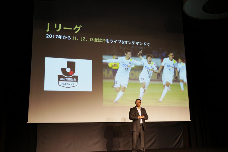 JリーグのJ1/J2/J3の試合を配信