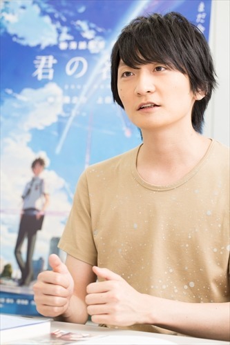 新海誠最新作「君の名は。」藤井司役 島崎信長インタビュー　映画を観て自分が感じたことを大切にして欲しい