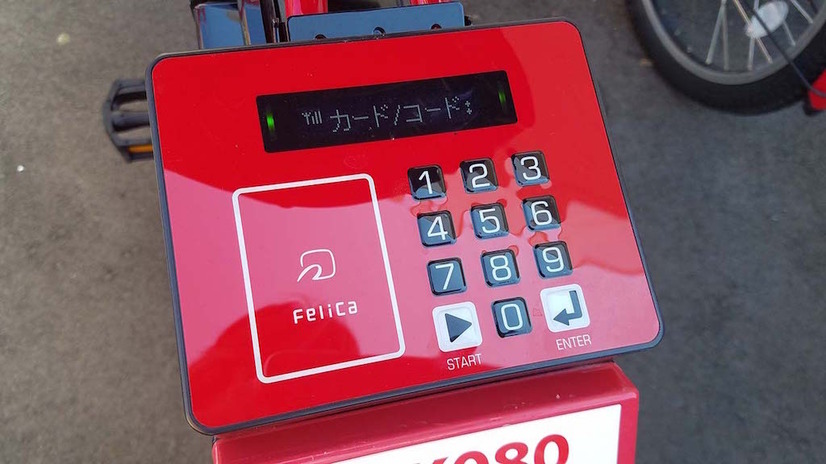 自転車に備えられているキーボードからパスコードを入力すると施錠が解除されレンタル開始となる。アンテナマークが示すようにモバイル通信機能が備えられたIoT自転車だ