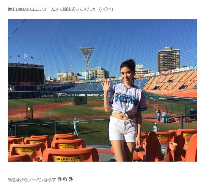 橋本マナミのブログより