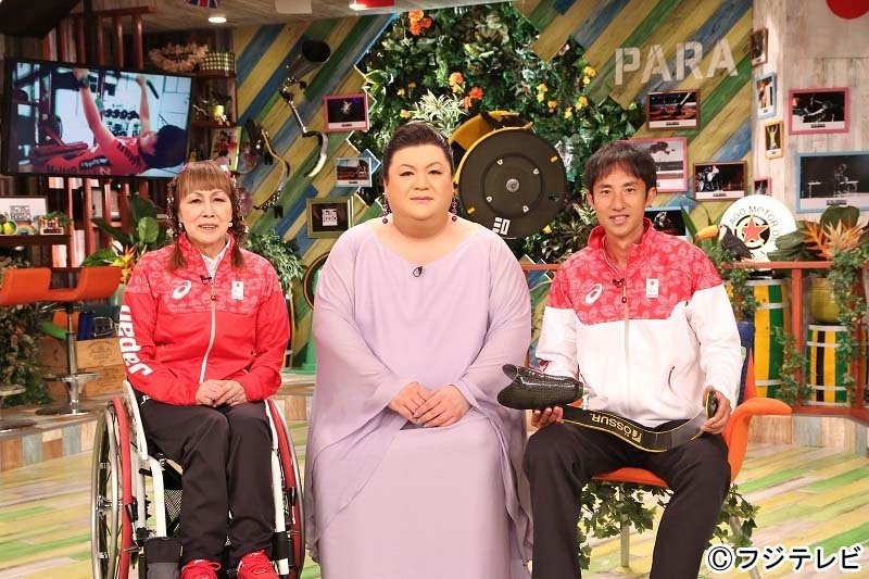 左から別所キミヱ（リオパラリンピック日本代表）、マツコ・デラックス、鈴木 徹（リオパラリンピック日本代表）