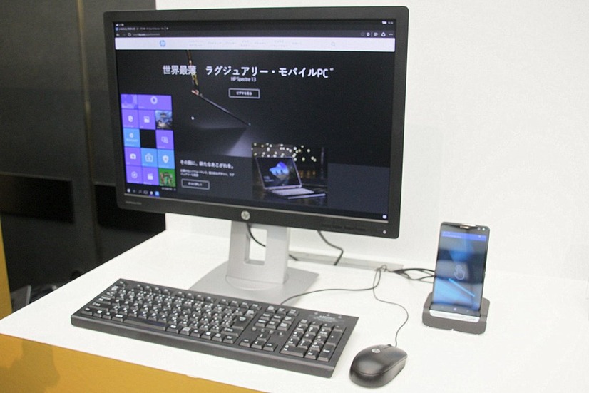 Windows 10スマホ初のvolte対応 日本hp 法人向けに Hp Elite X3 発売へ 4枚目の写真 画像 Rbb Today