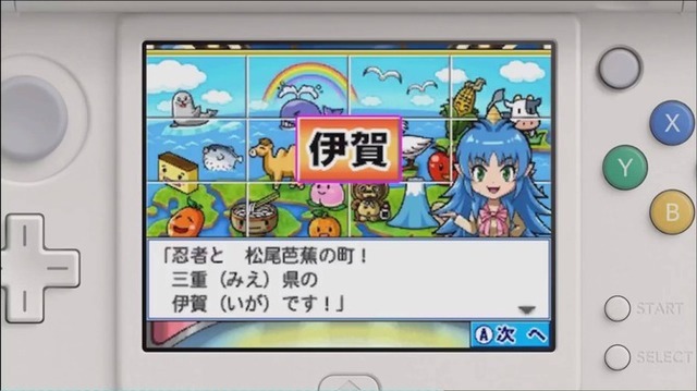 桃鉄の最新作！3DS『桃太郎電鉄2017 たちあがれ日本!!』今冬発売