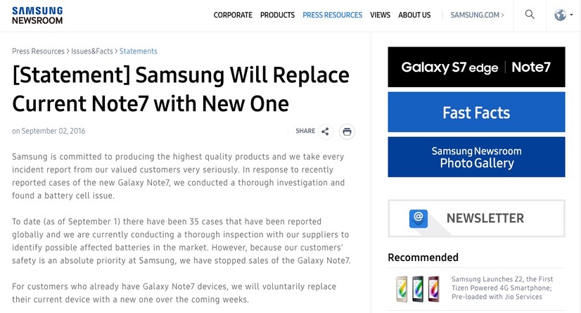 サムスン「Galalxy Note 7」の発火問題、正式にグローバルでリコール実施へ