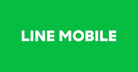 LINE使い放題！月額500円～の「LINEモバイル」開始……LINE、Twitter、Facebookの使い放題プランも