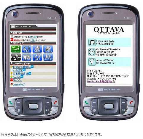 OTTAVA for emobile