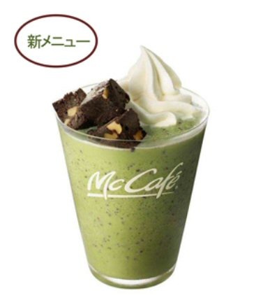 マックカフェ、抹茶ケーキを期間限定販売