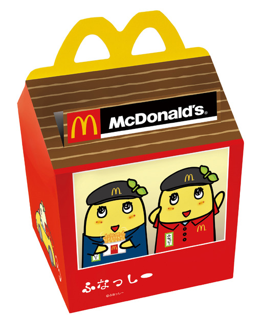 マクドナルド、ハッピーセット「ふなっしー」16日から