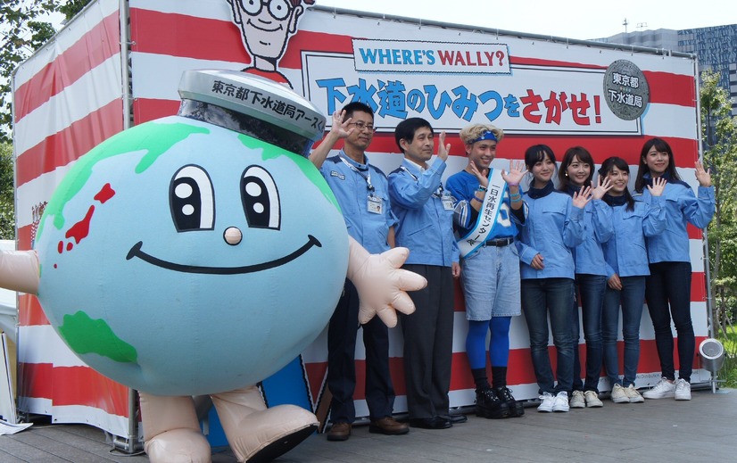 りゅうちぇる、東京都下水道局1日水再生センター長に！