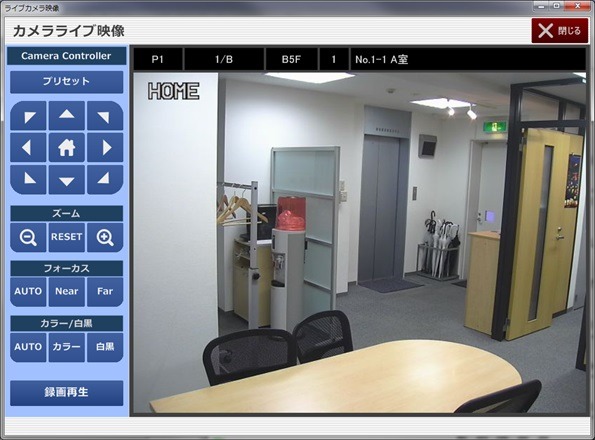 「KxView HyperServer」に搭載されている録画ソフトウェア「KxViewPro」を介したカメラのライブ画面（画像はプレスリリースより）