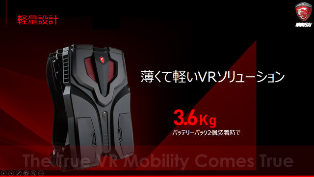 バックパックPC「VR One」発表！ケーブルの呪縛から解放され、3.6Kgで90分間のVR体験が可能